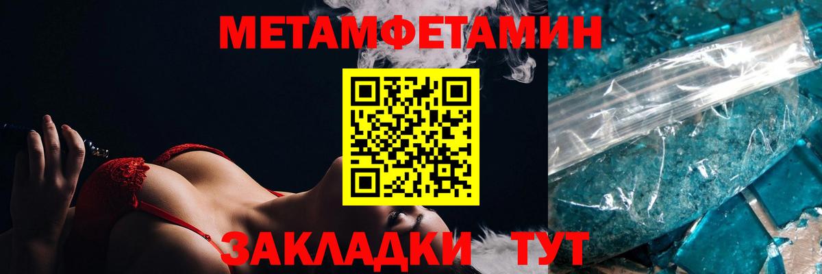 Cocaine  ГАШ  Черняховск  МЕФ   Вход с VPN  APVP СОЛЬ кристаллы  ГАШИШ  Конопля 