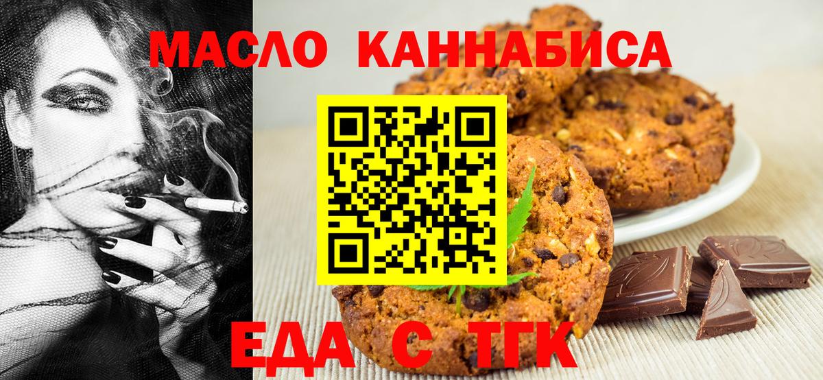 ГЕРОИН Черняховск