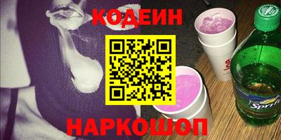 соль курить ск Заволжье