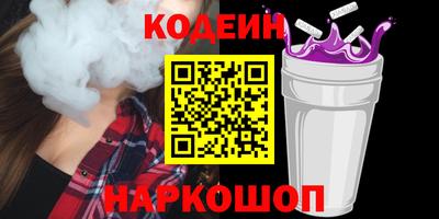 соль курить ск Заволжье