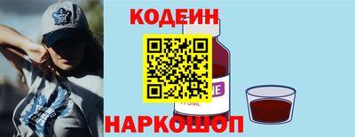 соль курить ск Заволжье