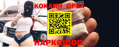 соль курить ск Заволжье