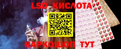 марки nbome Жуковский