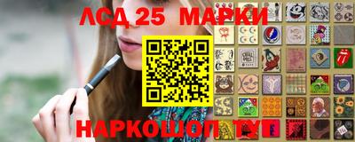 марки nbome Жуковский