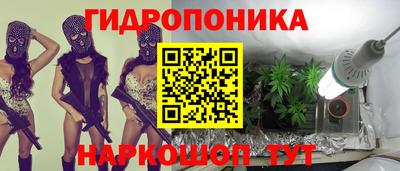 соль курить ск Заволжье