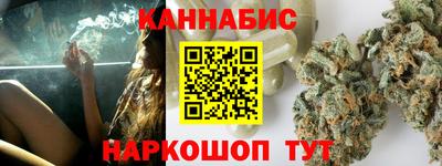 марки nbome Жуковский