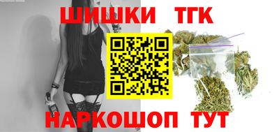 соль курить ск Заволжье