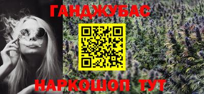 соль курить ск Заволжье