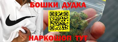 соль курить ск Заволжье