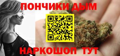 соль курить ск Заволжье