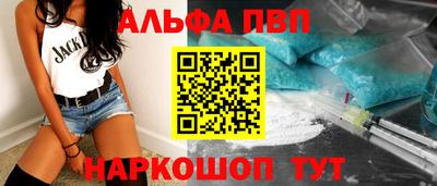 марки nbome Жуковский