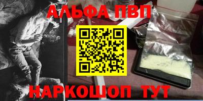 марки nbome Жуковский