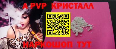 марки nbome Жуковский