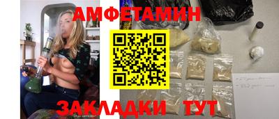 соль курить ск Заволжье
