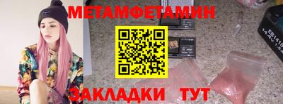 марки nbome Жуковский