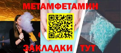 марки nbome Жуковский