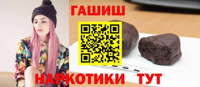 соль курить ск Заволжье