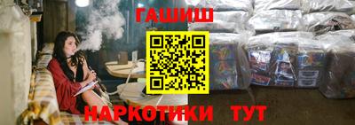 соль курить ск Заволжье