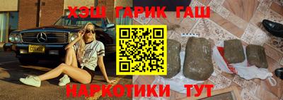 марки nbome Жуковский
