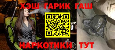 соль курить ск Заволжье