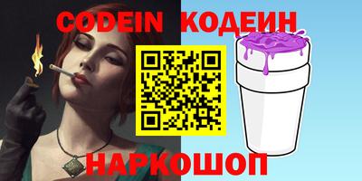 марки nbome Жуковский