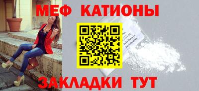соль курить ск Заволжье