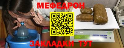 соль курить ск Заволжье