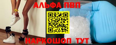 марки nbome Жуковский