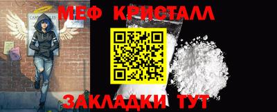 марки nbome Жуковский
