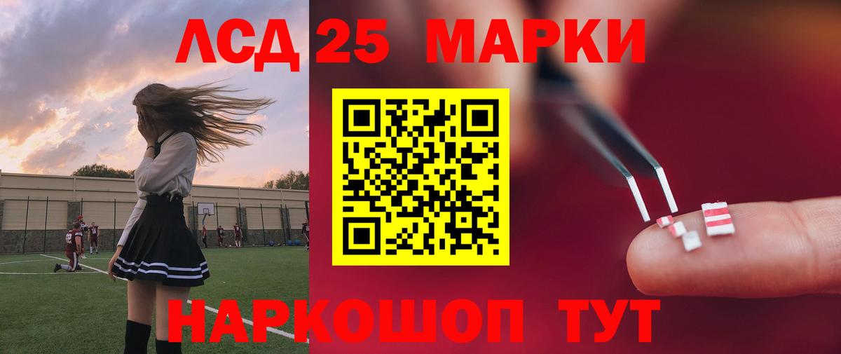 Лсд 25 экстази  LSD-25 экстази кислота  Черняховск  Вход с VPN  LSD-25 экстази ecstasy 